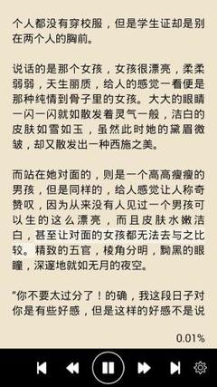 爱游戏体育官方赞助意甲